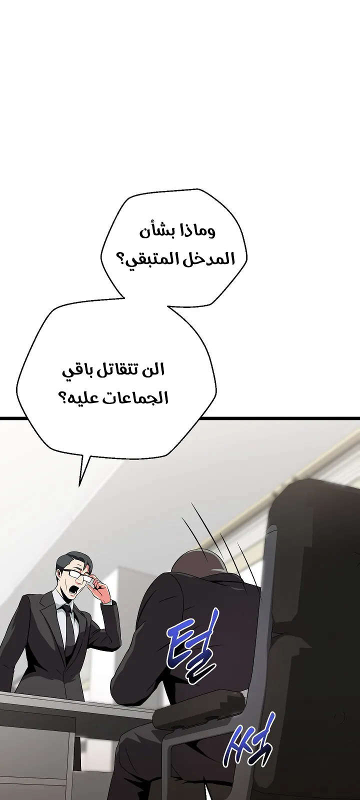 الصفحة 71 من 93