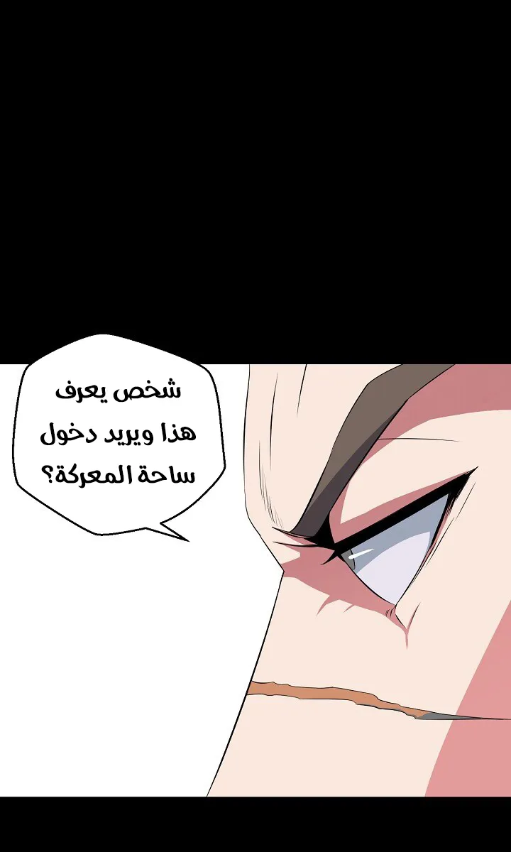 الصفحة 89 من 93