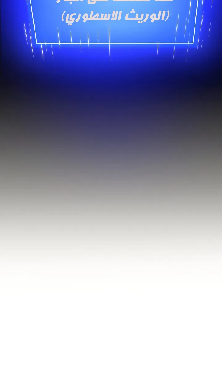 الصفحة 7 من 93