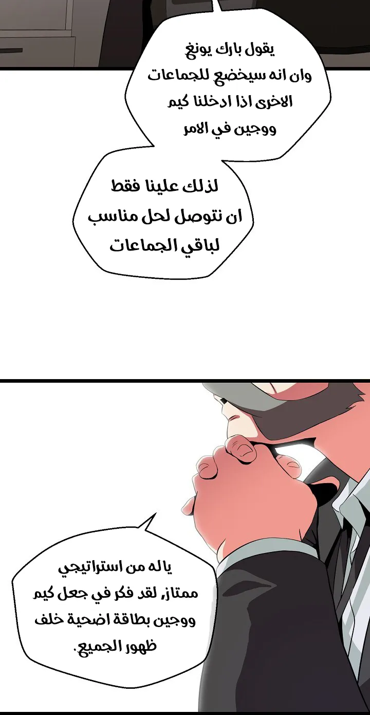 الصفحة 72 من 93