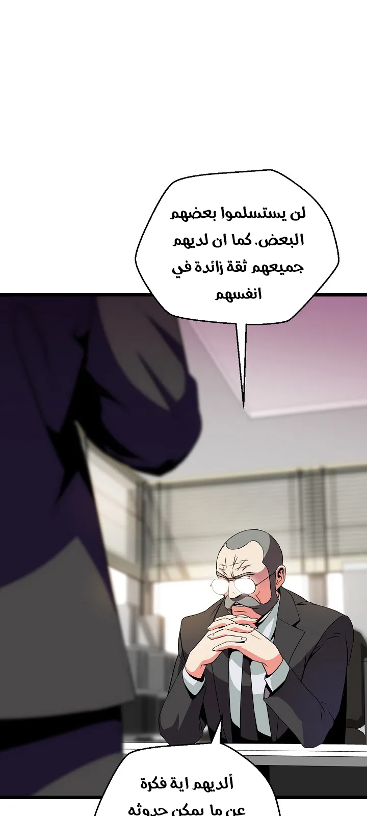 الصفحة 58 من 93