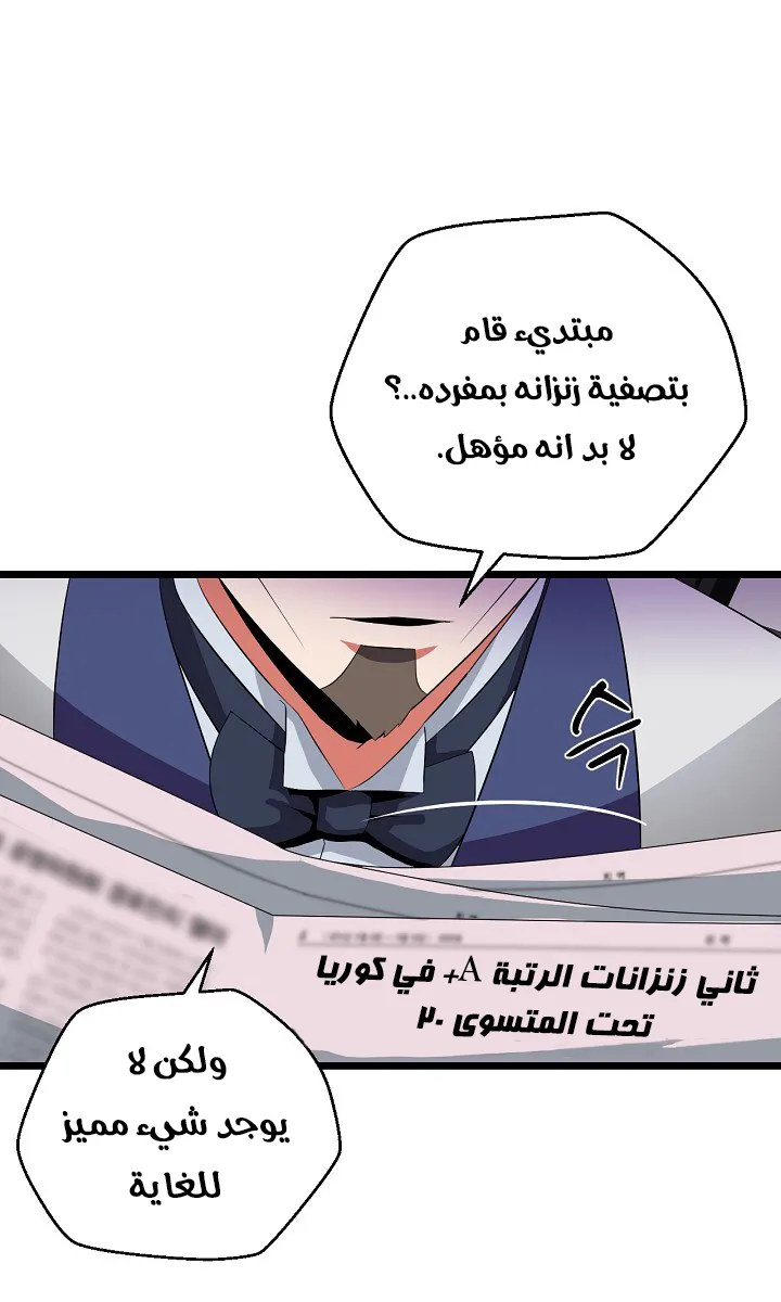 الصفحة 46 من 93