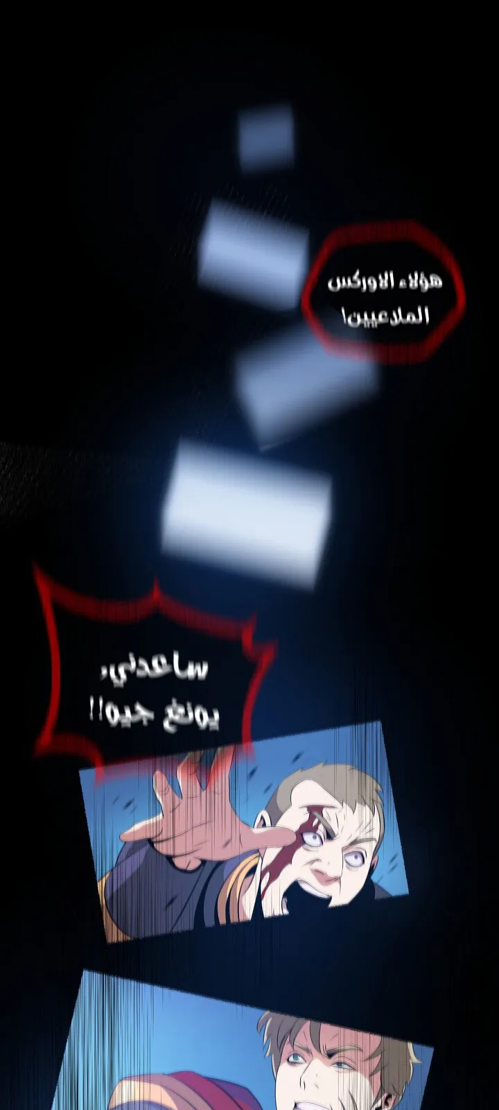 الصفحة 20 من 93