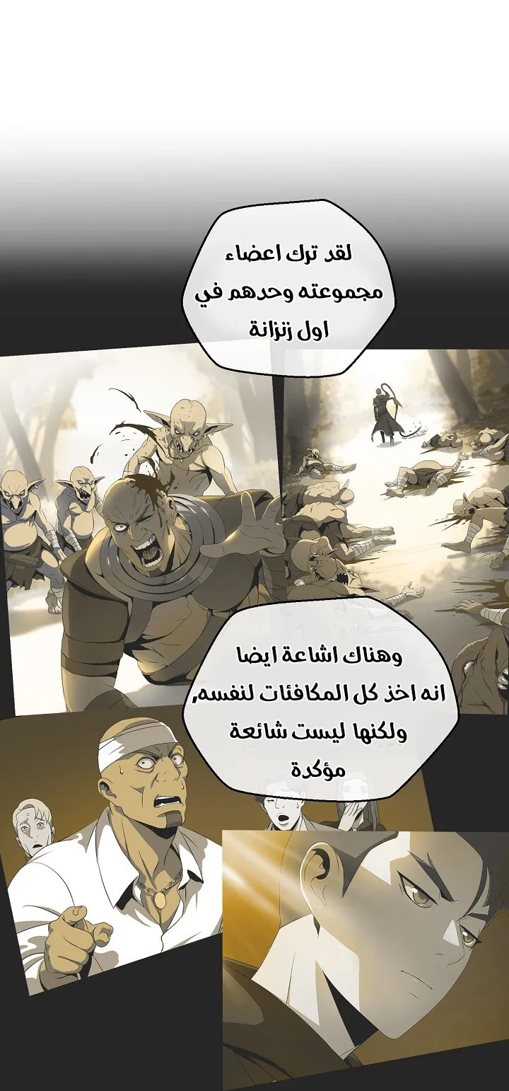 الصفحة 48 من 93