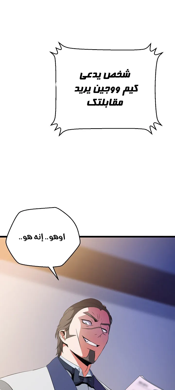 الصفحة 51 من 93
