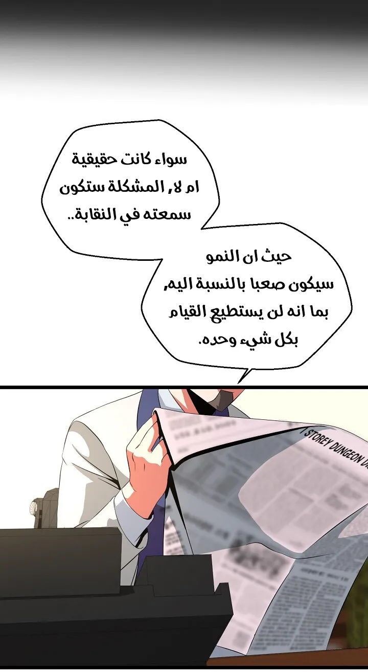الصفحة 49 من 93