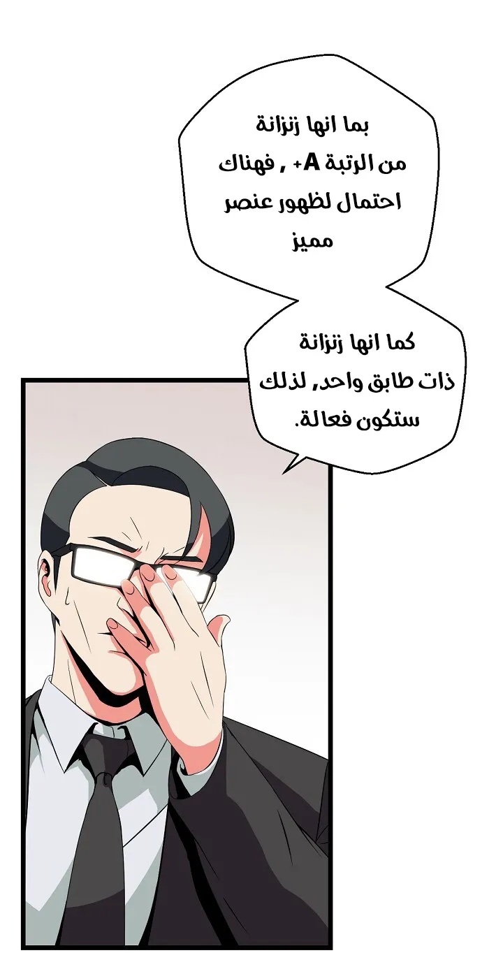 الصفحة 57 من 93