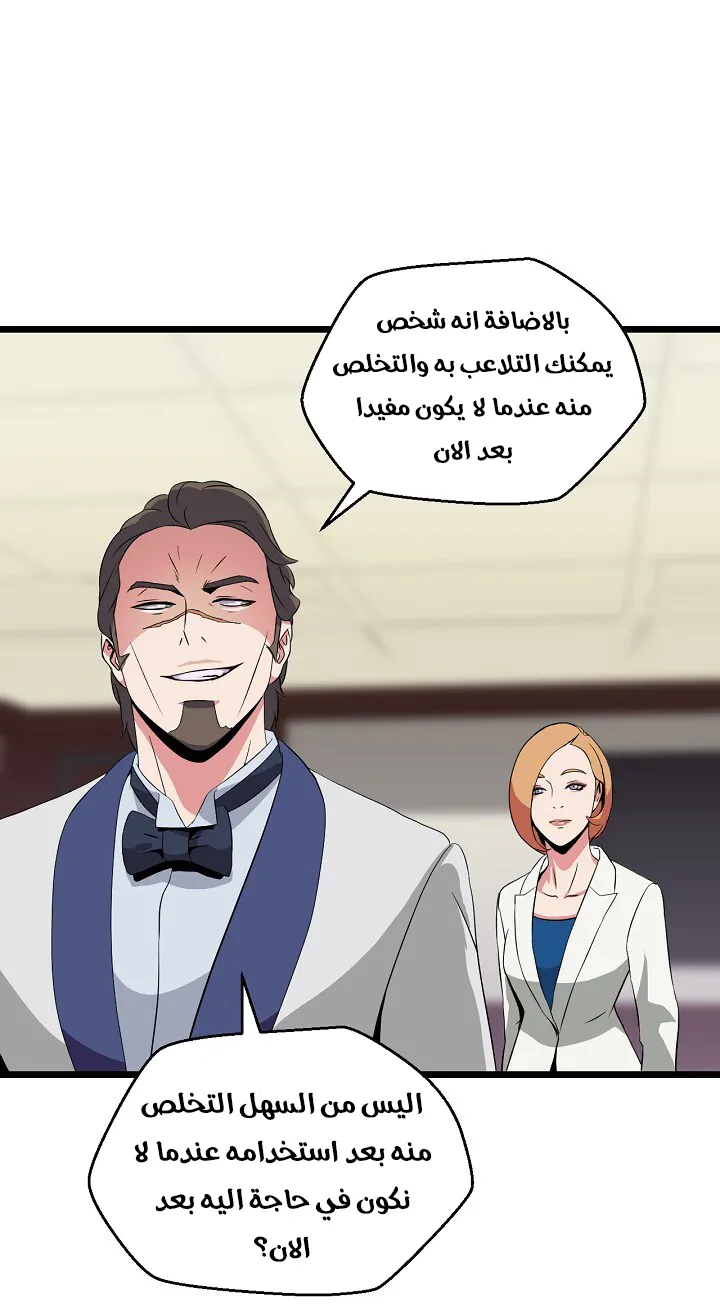 الصفحة 77 من 93
