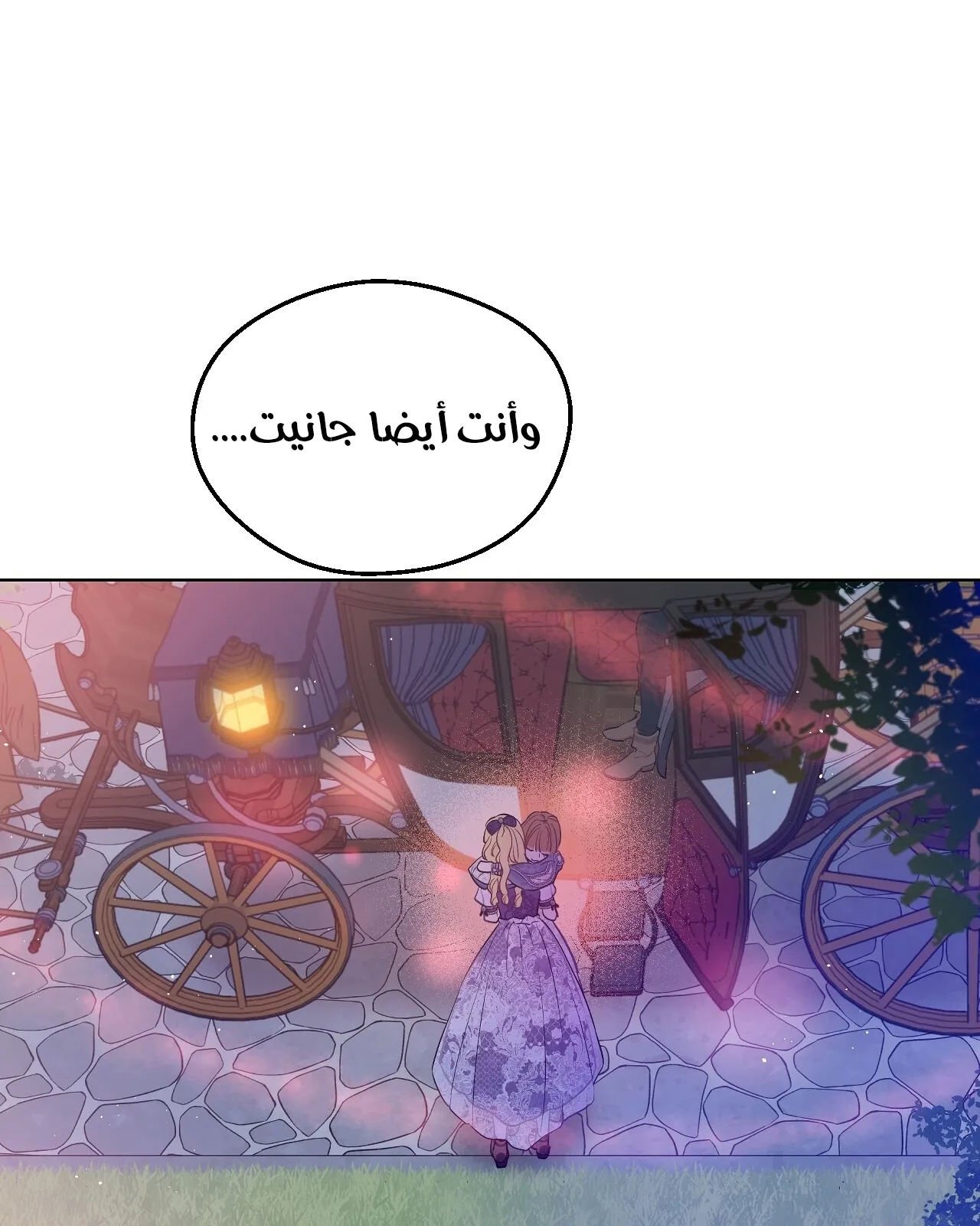 الصفحة 74 من 117