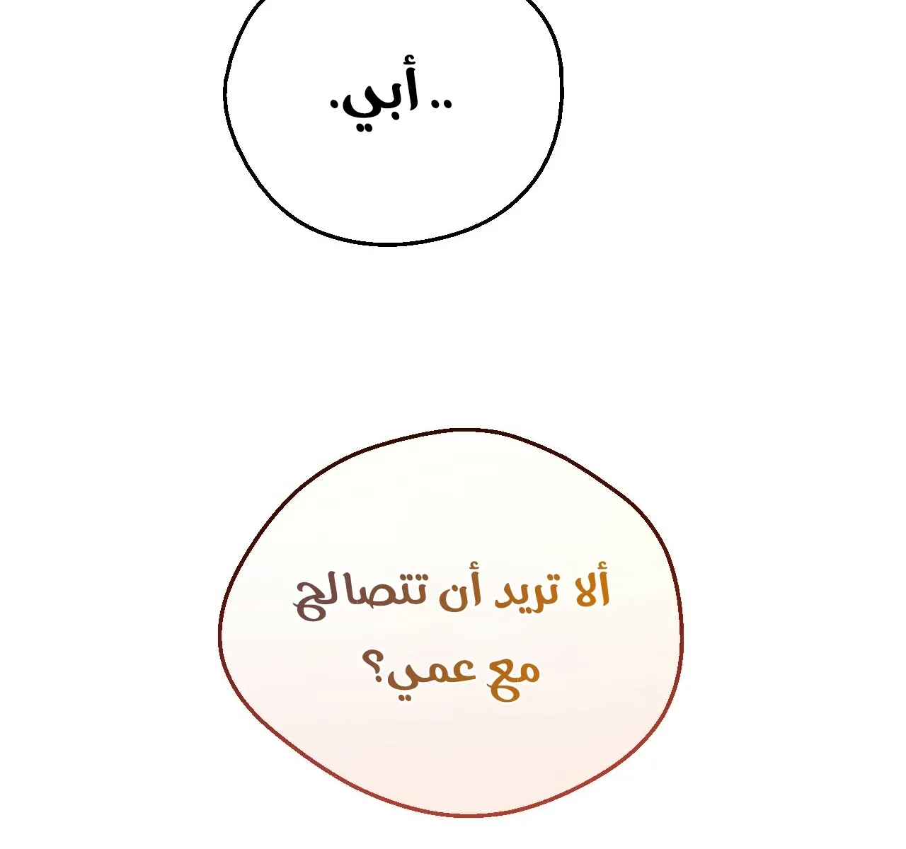 الصفحة 36 من 117
