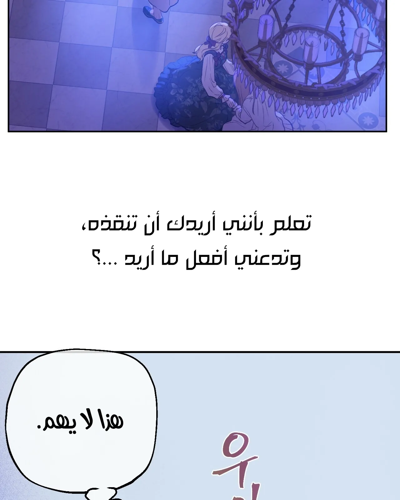 الصفحة 31 من 117