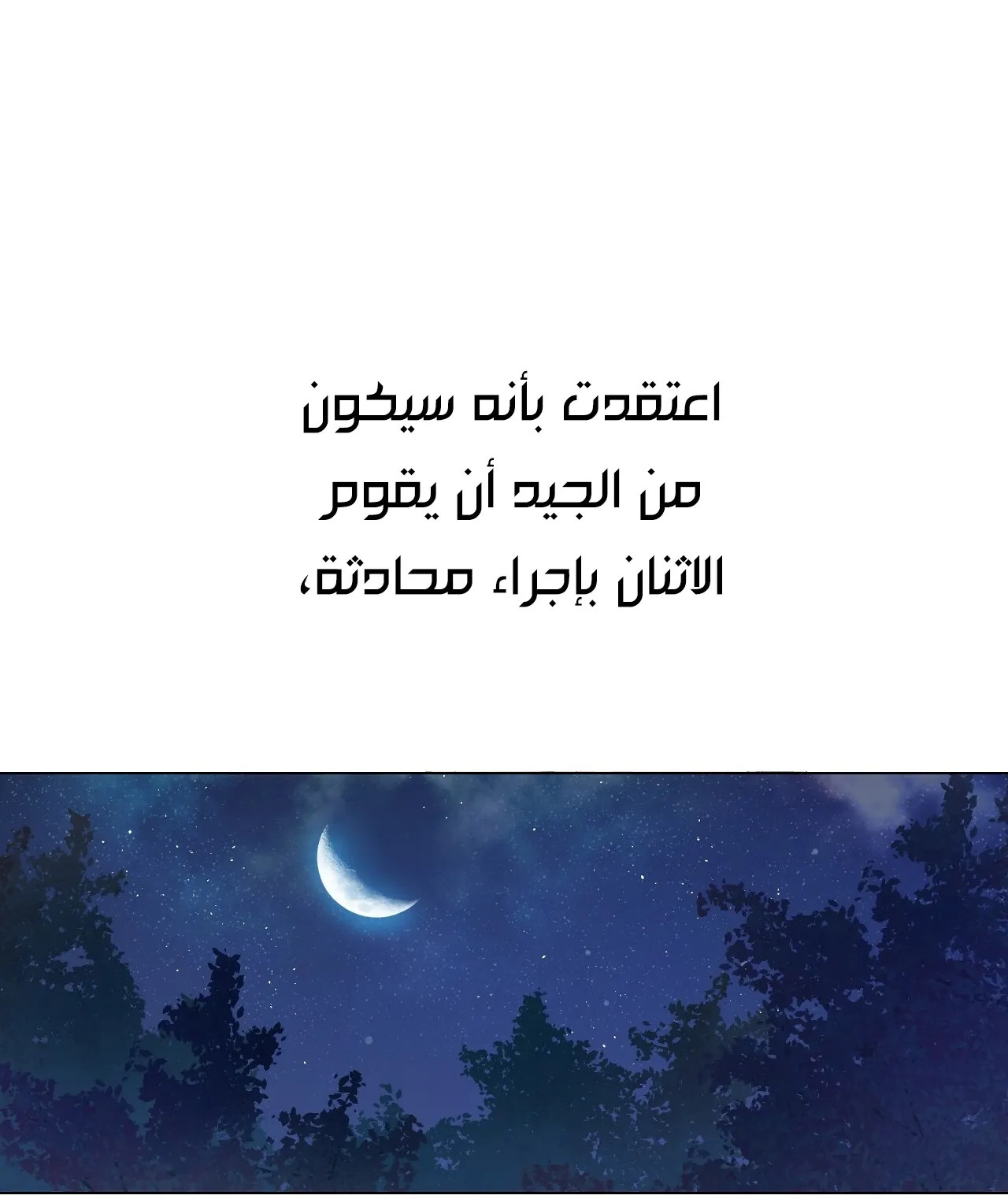 الصفحة 44 من 117
