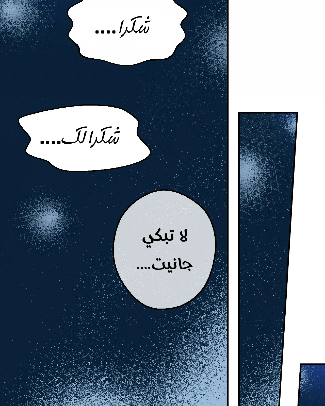 الصفحة 33 من 117