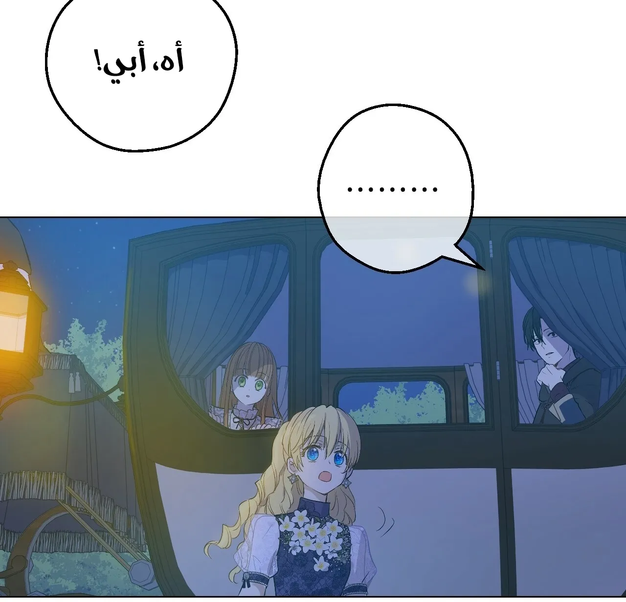 الصفحة 96 من 117