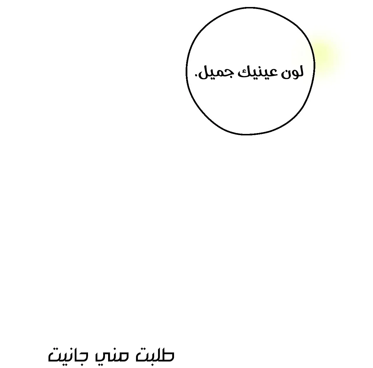 الصفحة 54 من 117