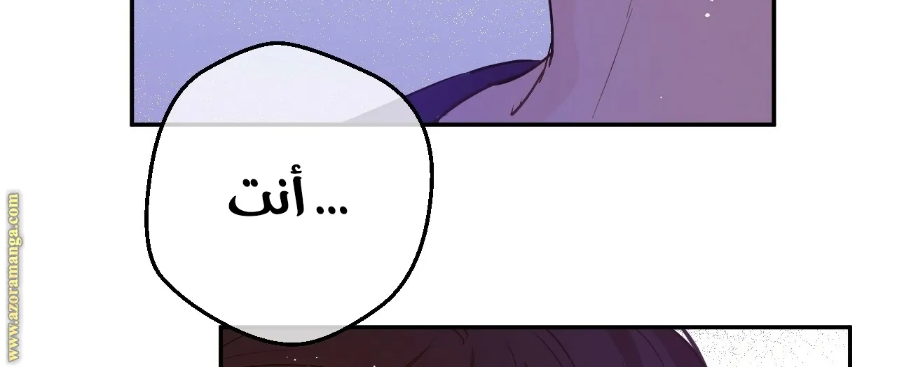 الصفحة 105 من 117
