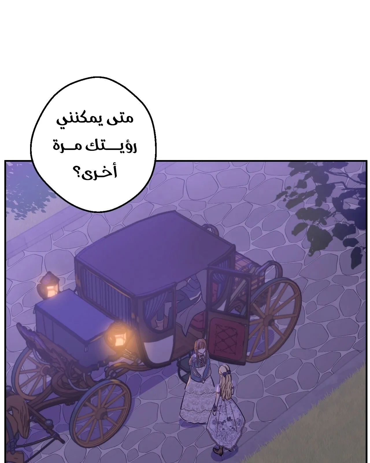 الصفحة 46 من 117