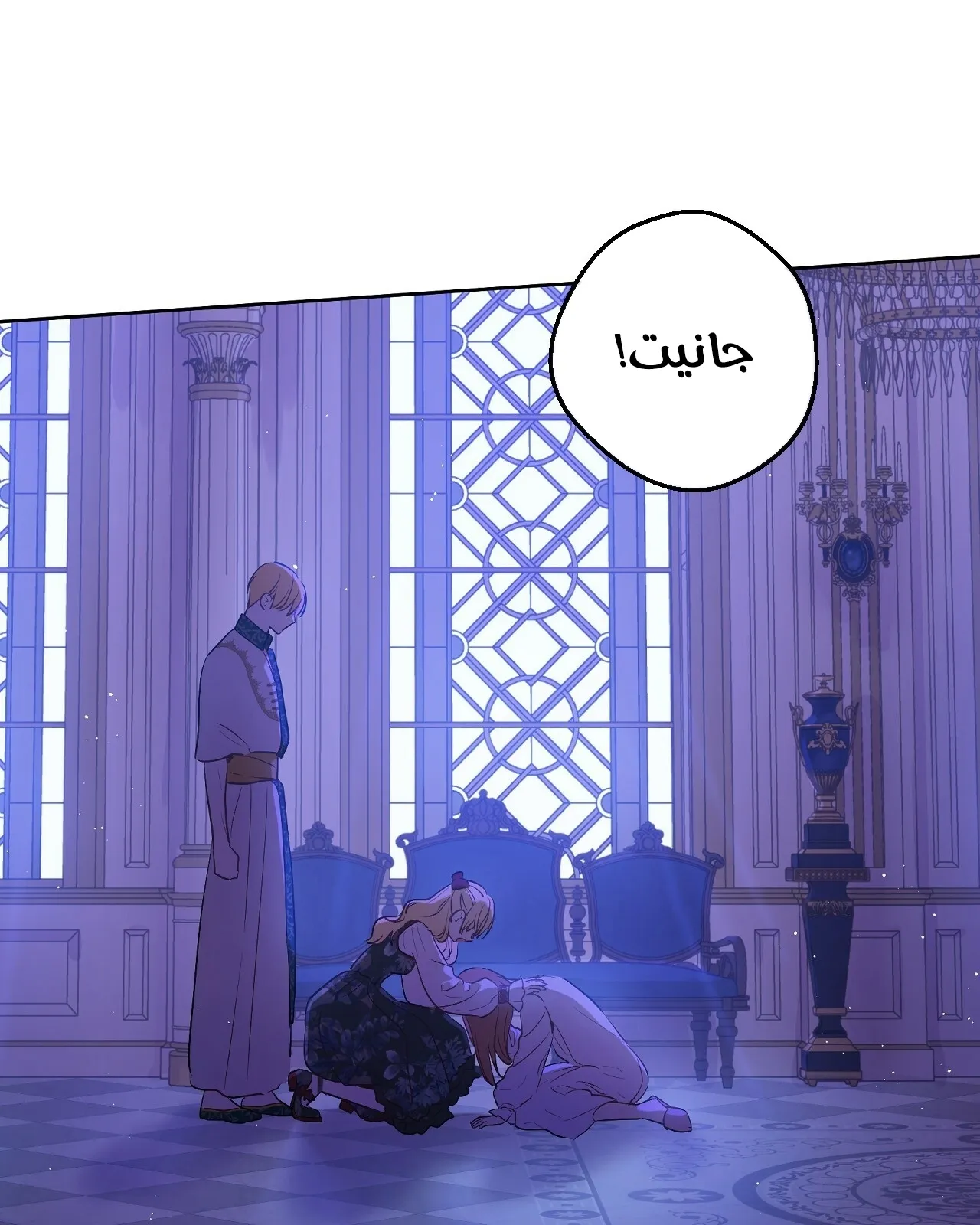 الصفحة 22 من 117
