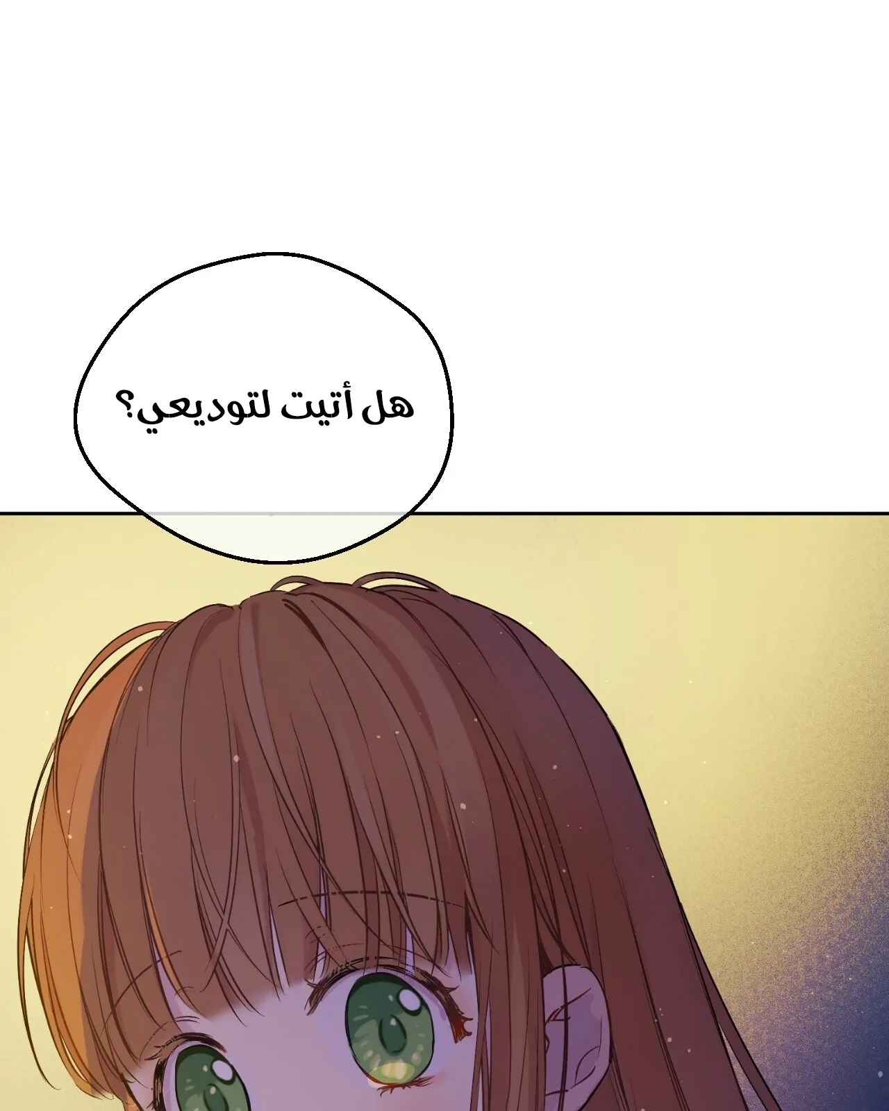 الصفحة 6 من 117