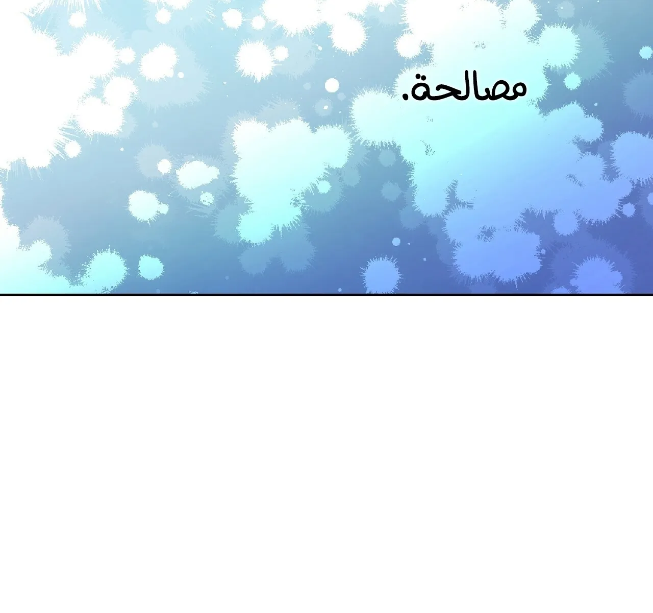 الصفحة 78 من 117
