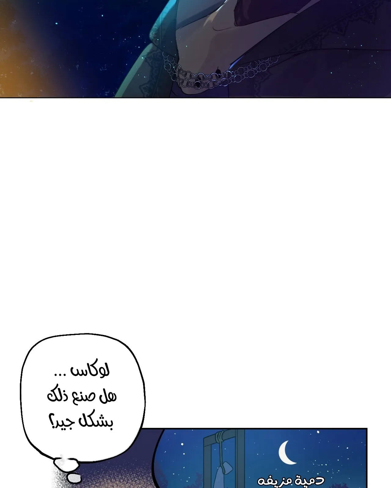 الصفحة 13 من 117