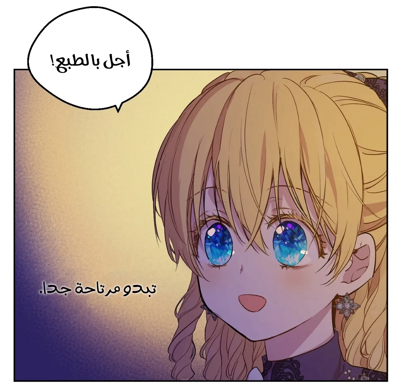 الصفحة 51 من 117