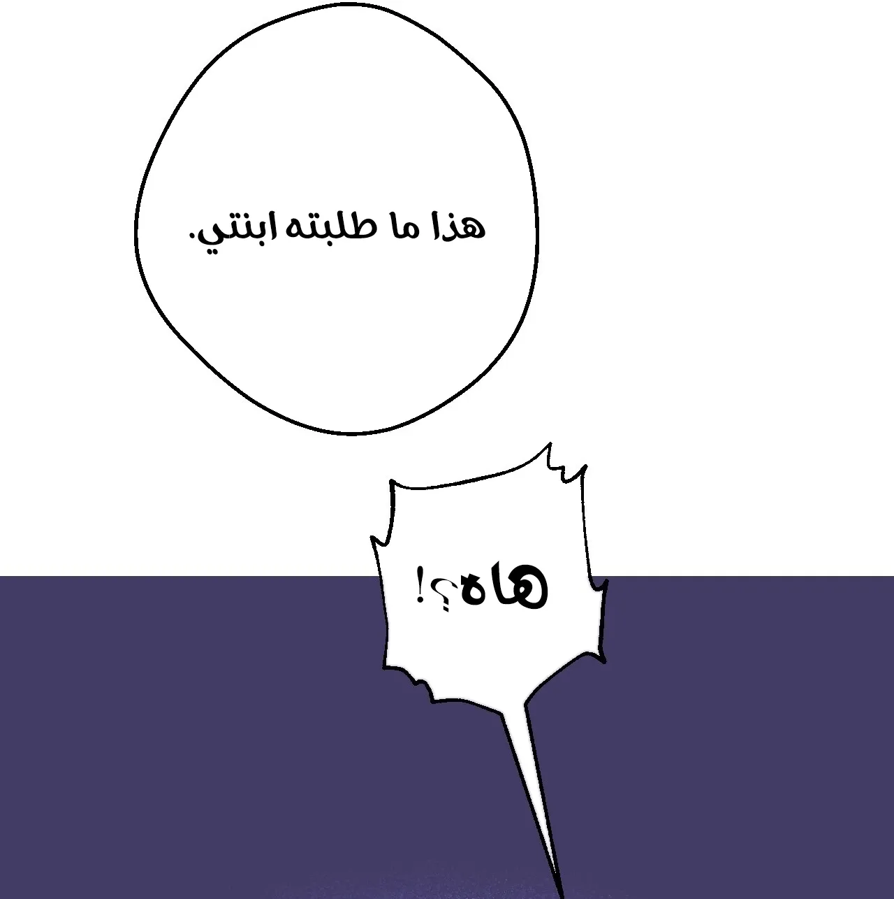 الصفحة 114 من 117
