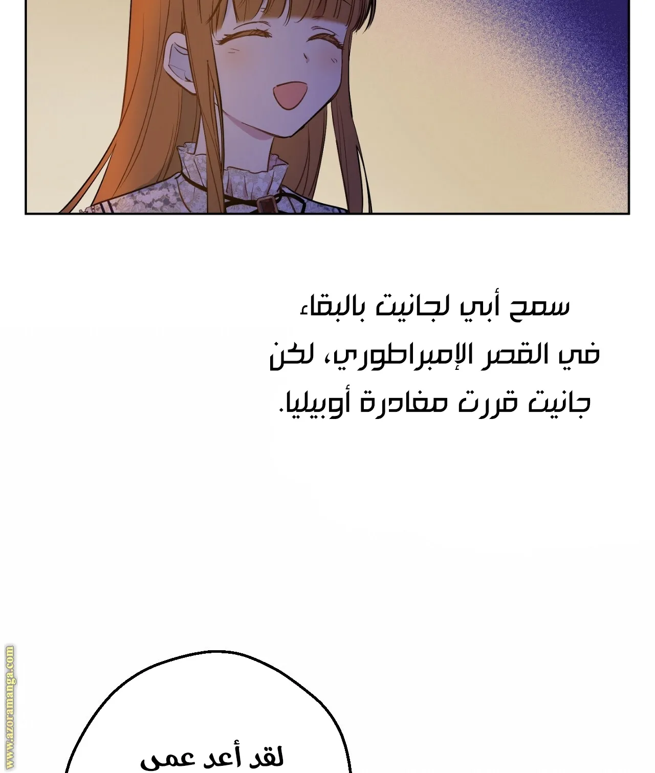 الصفحة 48 من 117