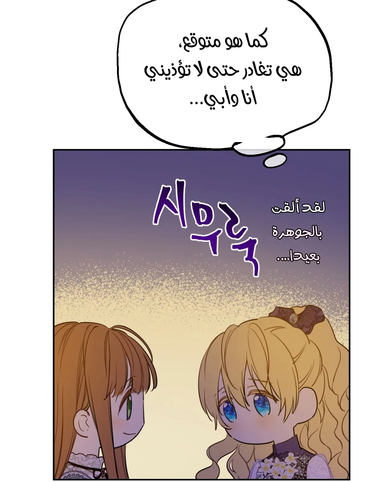 الصفحة 58 من 117