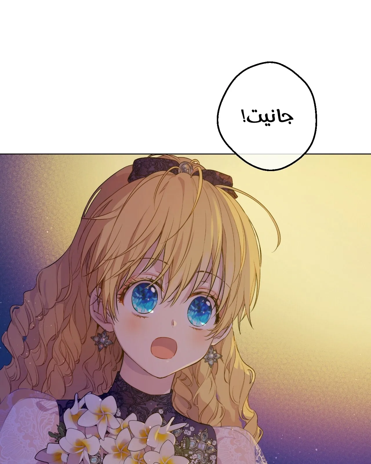 الصفحة 3 من 117