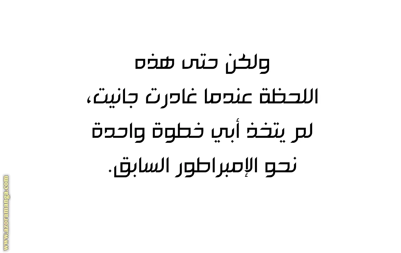 الصفحة 45 من 117