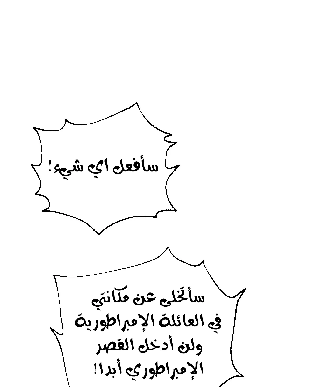 الصفحة 19 من 117