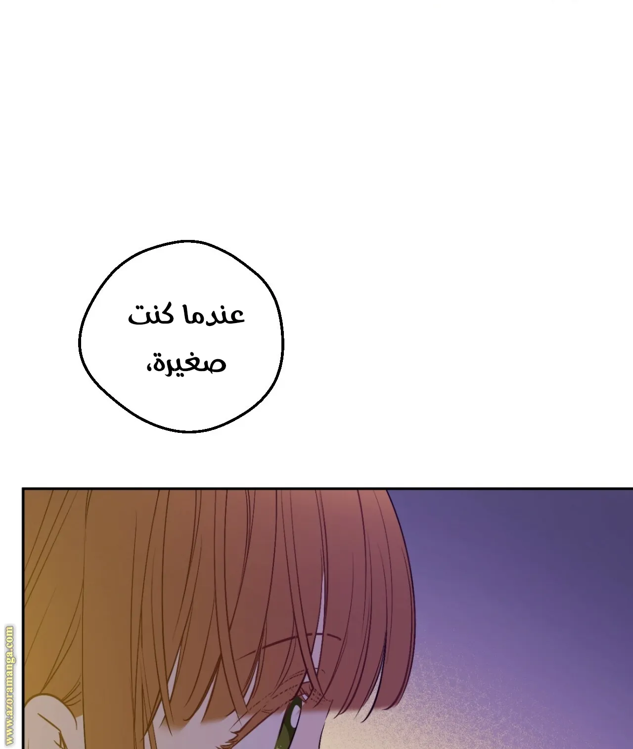 الصفحة 59 من 117