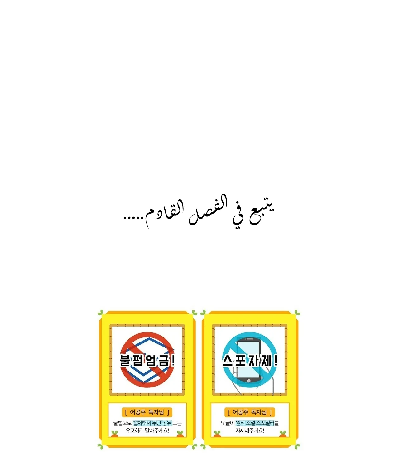 الصفحة 116 من 117