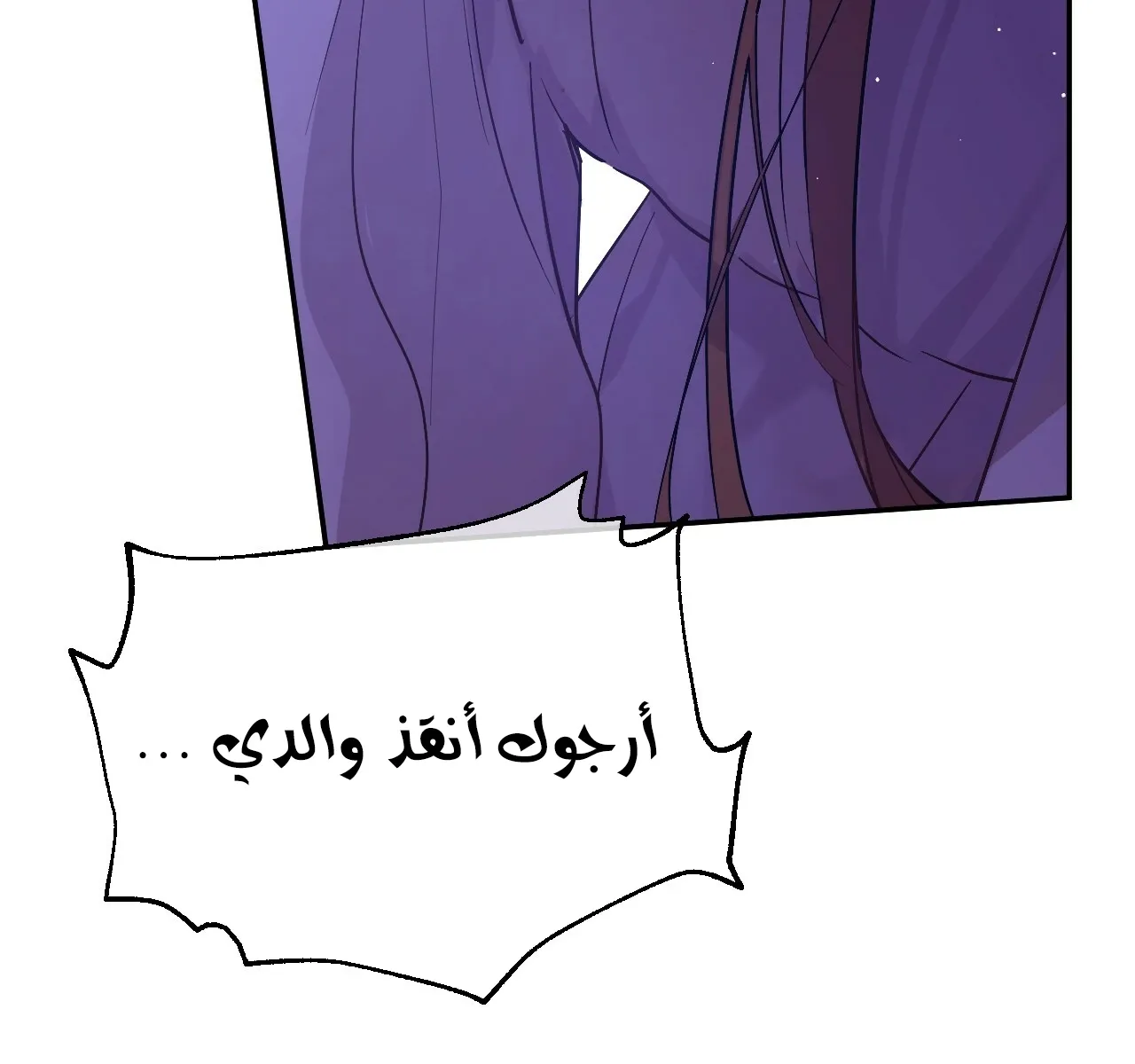 الصفحة 21 من 117