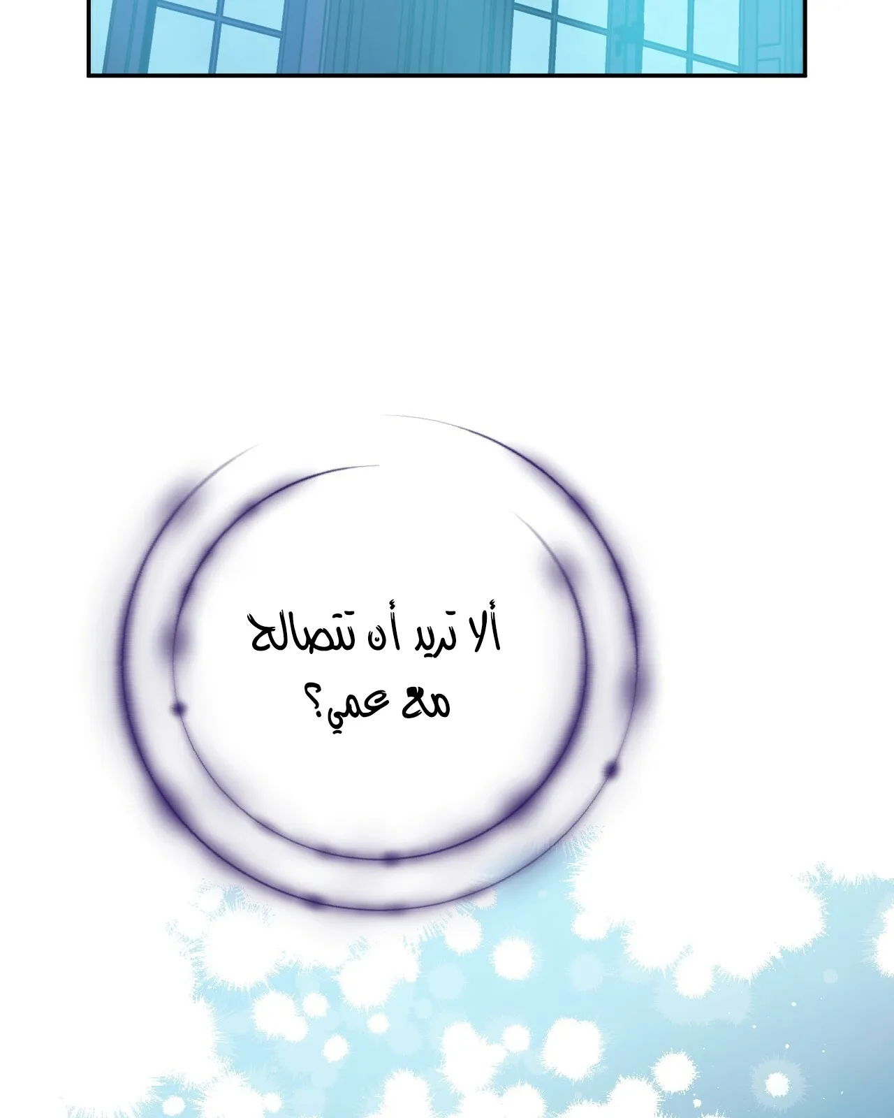 الصفحة 77 من 117