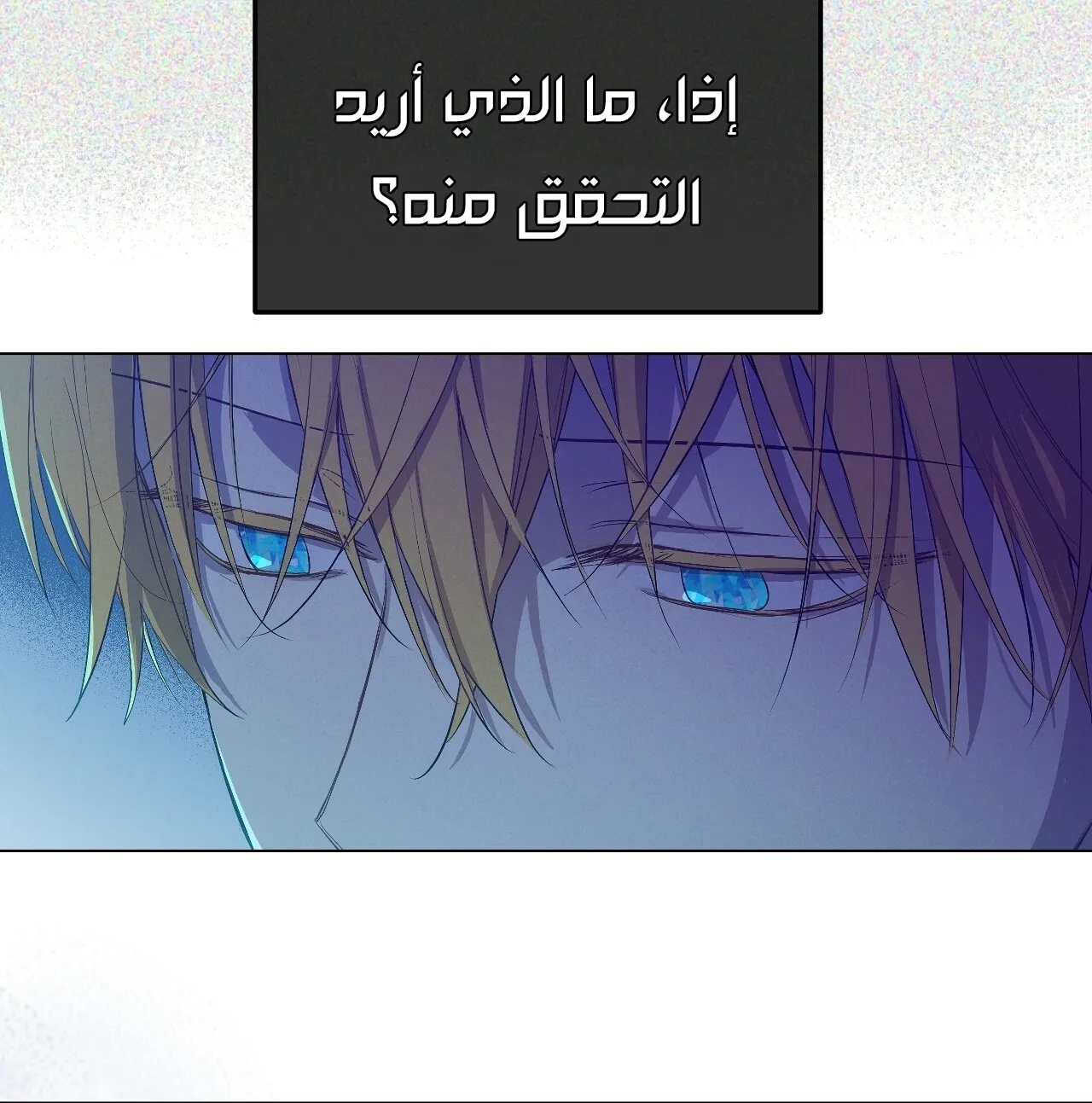الصفحة 87 من 117