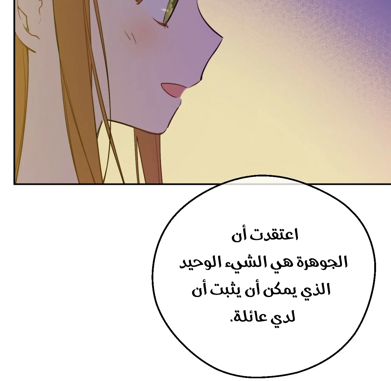 الصفحة 60 من 117