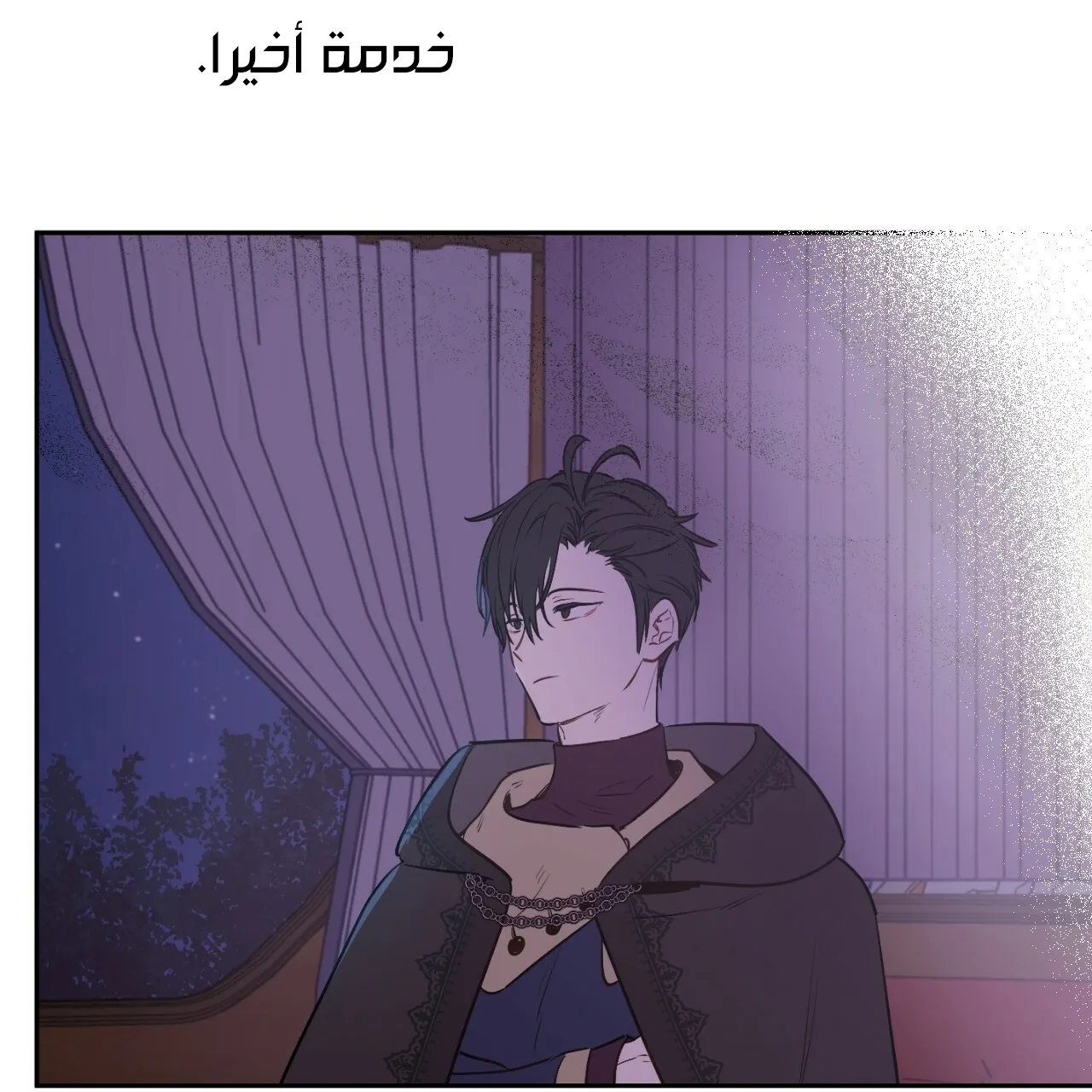 الصفحة 55 من 117