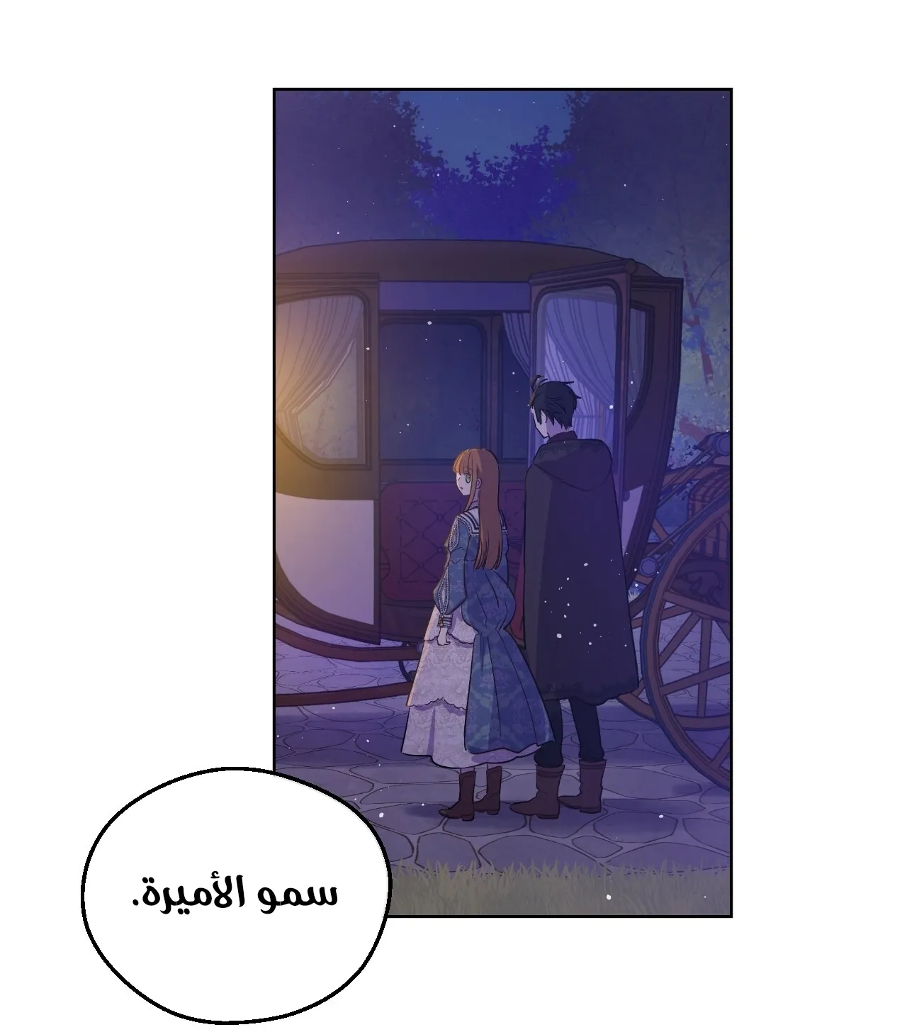 الصفحة 5 من 117