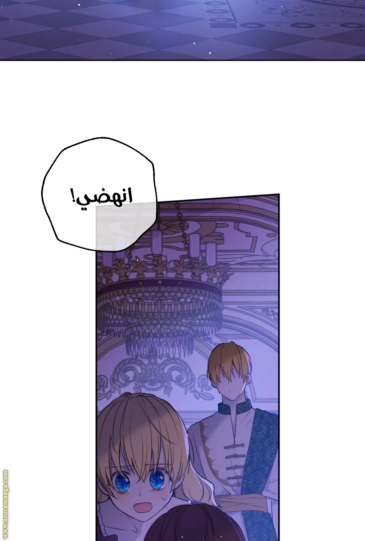 الصفحة 23 من 117