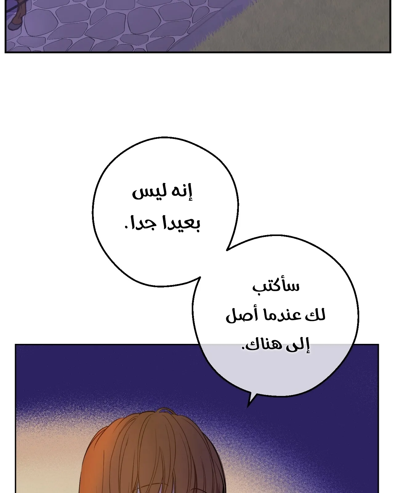 الصفحة 47 من 117