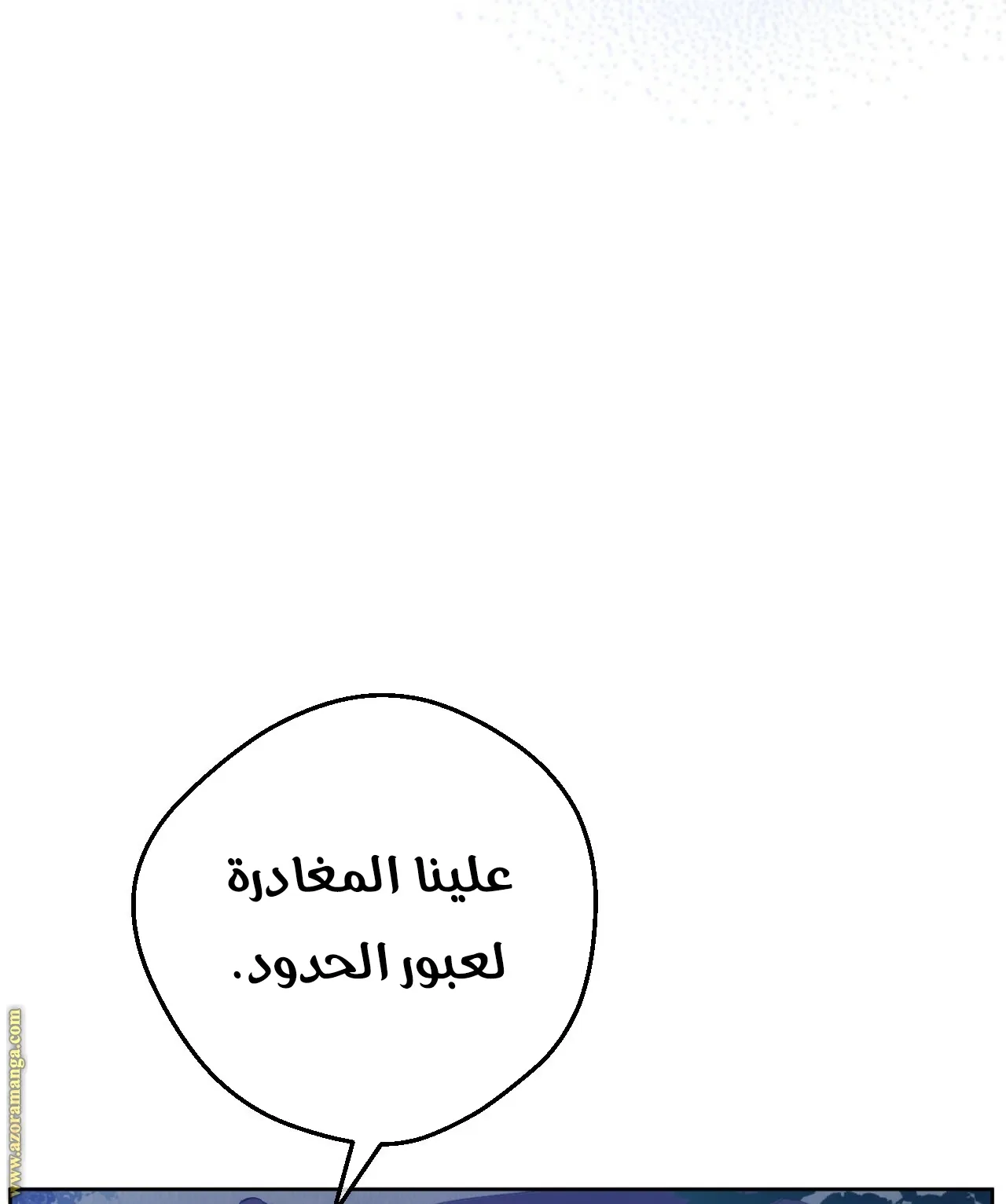 الصفحة 89 من 117