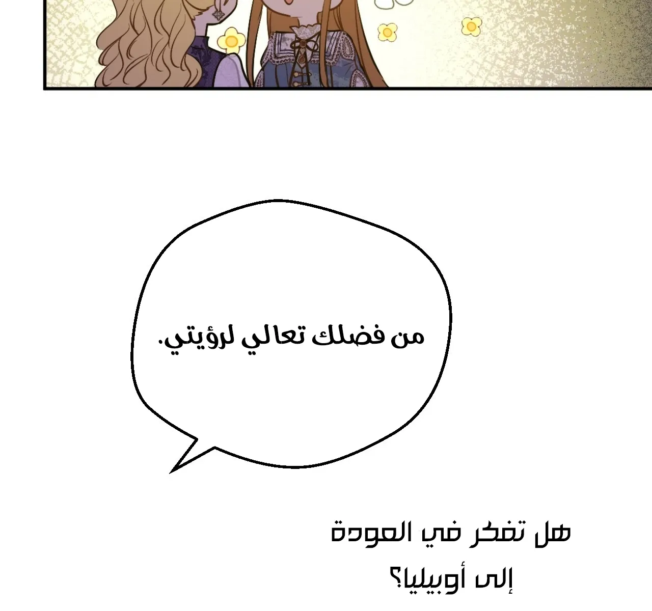 الصفحة 50 من 117