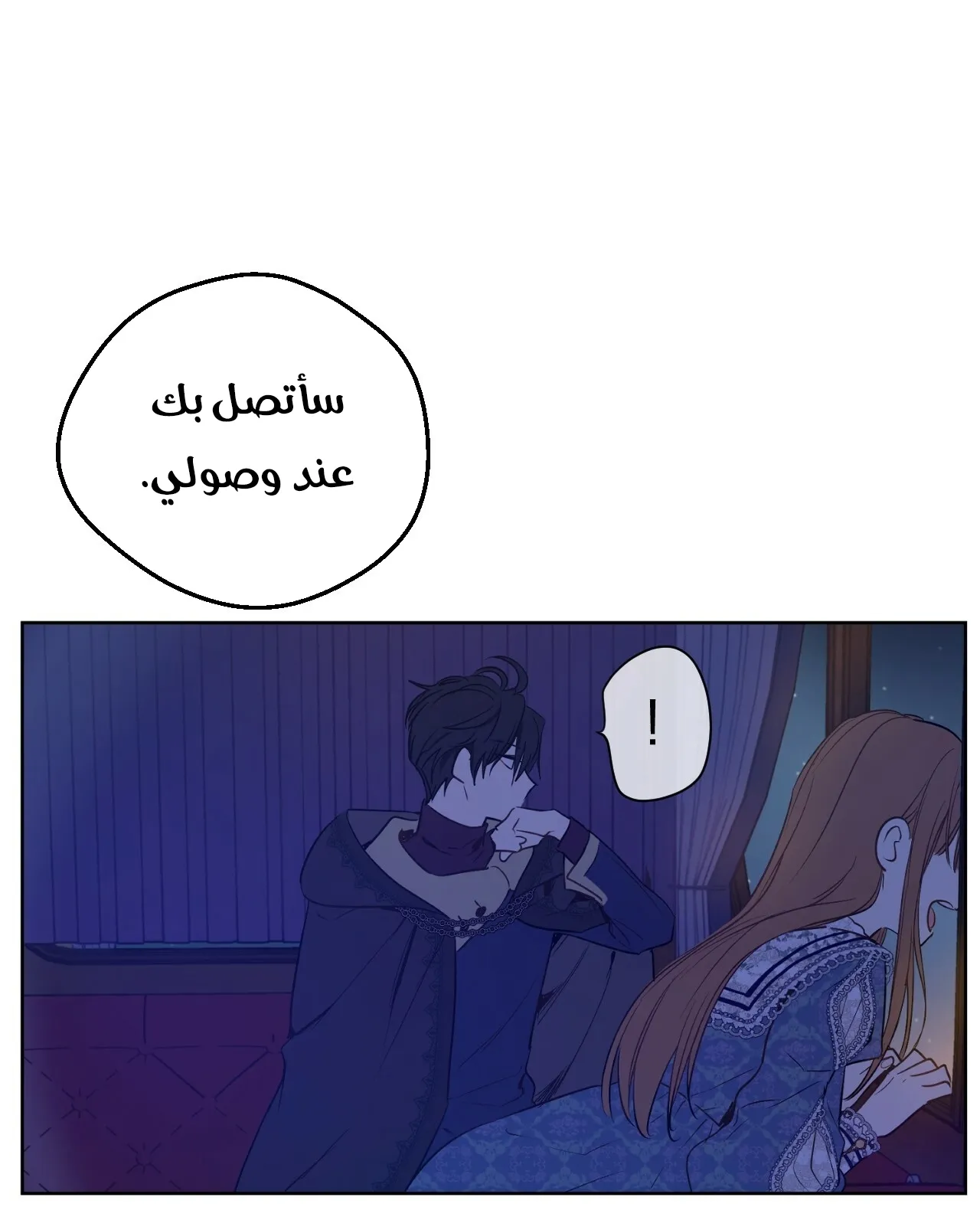 الصفحة 91 من 117