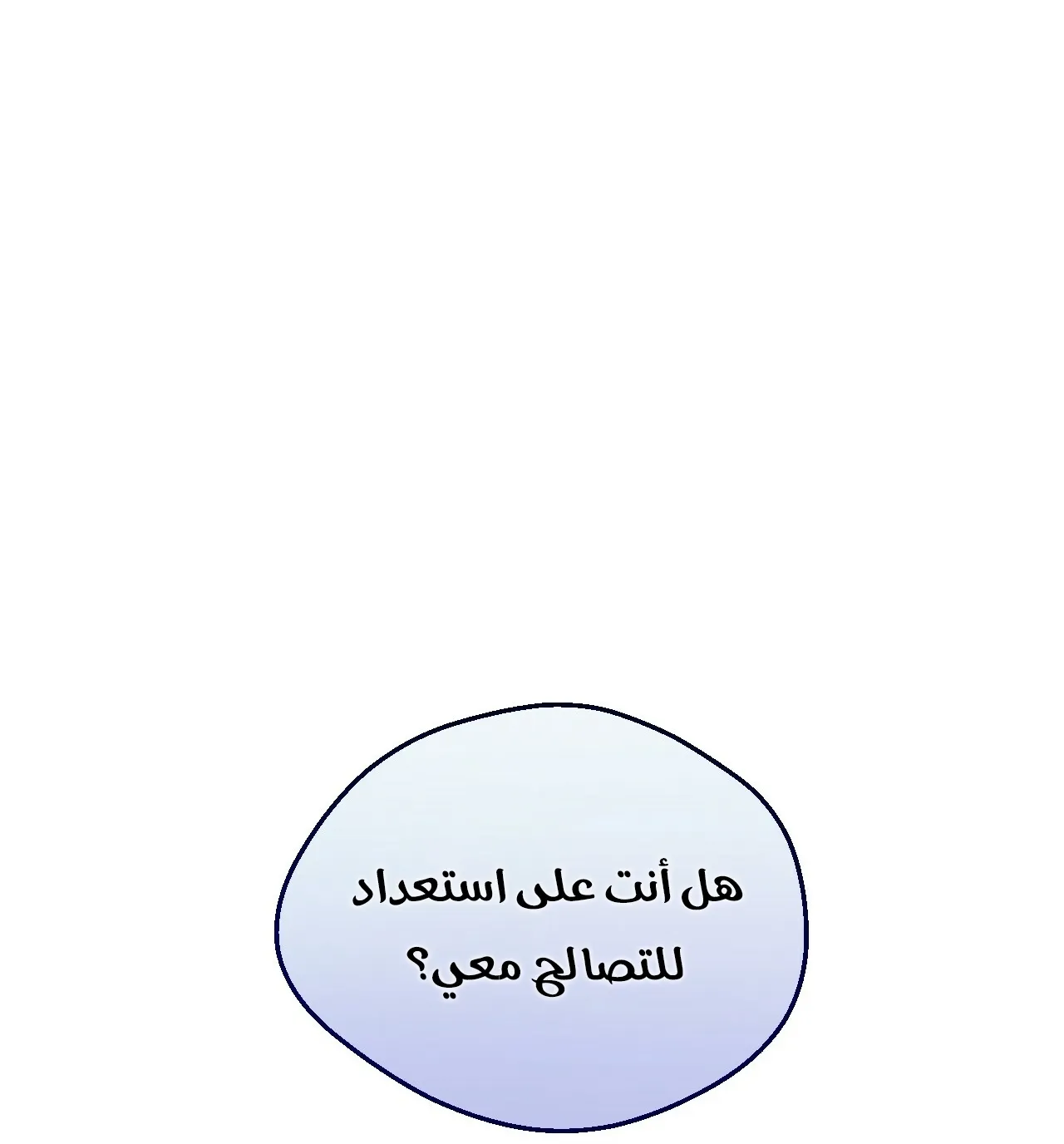 الصفحة 107 من 117