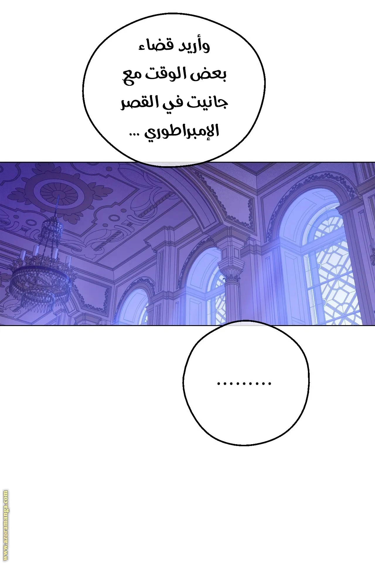 الصفحة 29 من 117