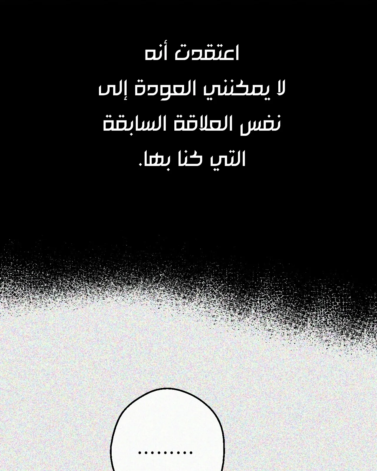الصفحة 85 من 117