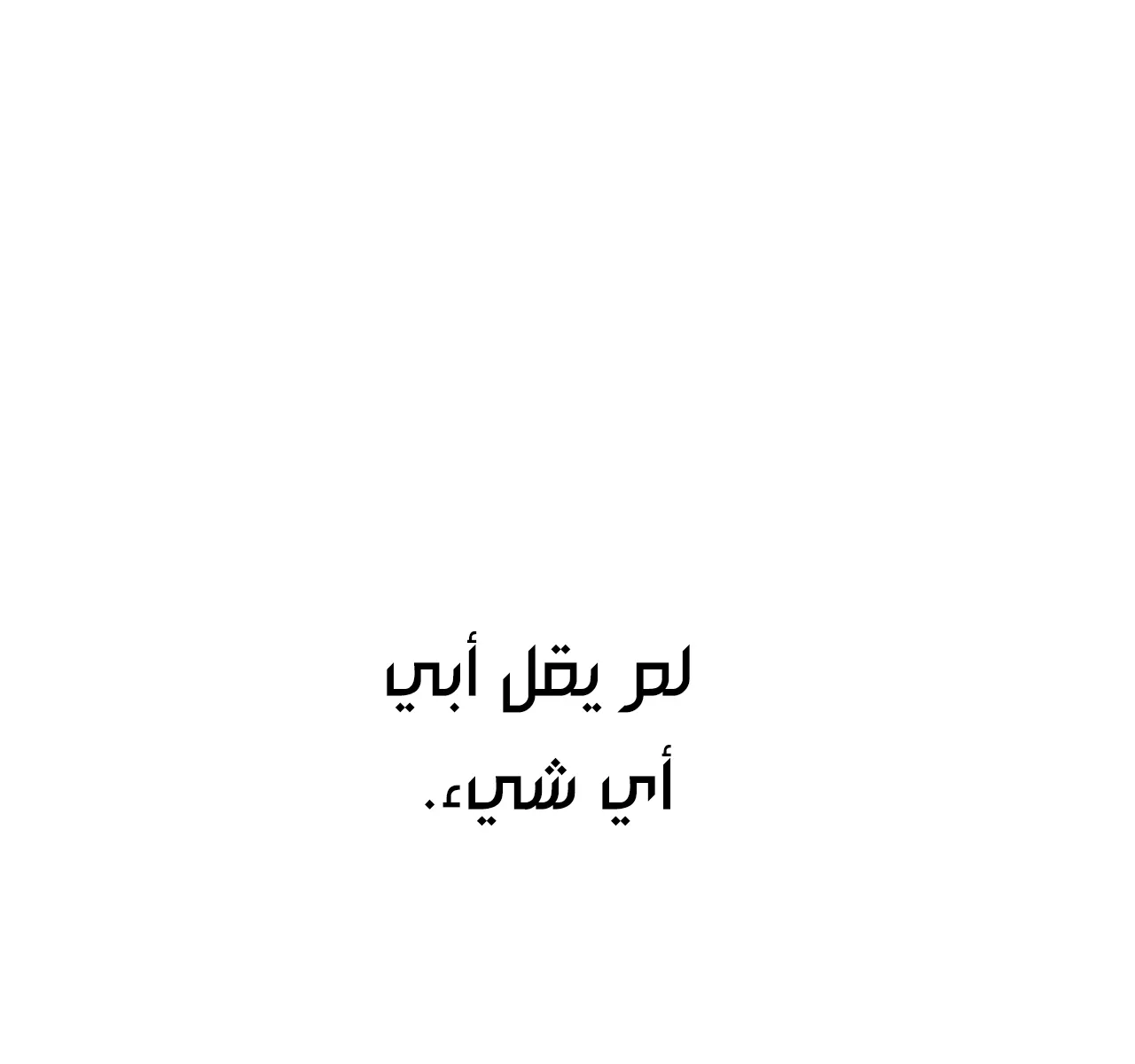 الصفحة 42 من 117