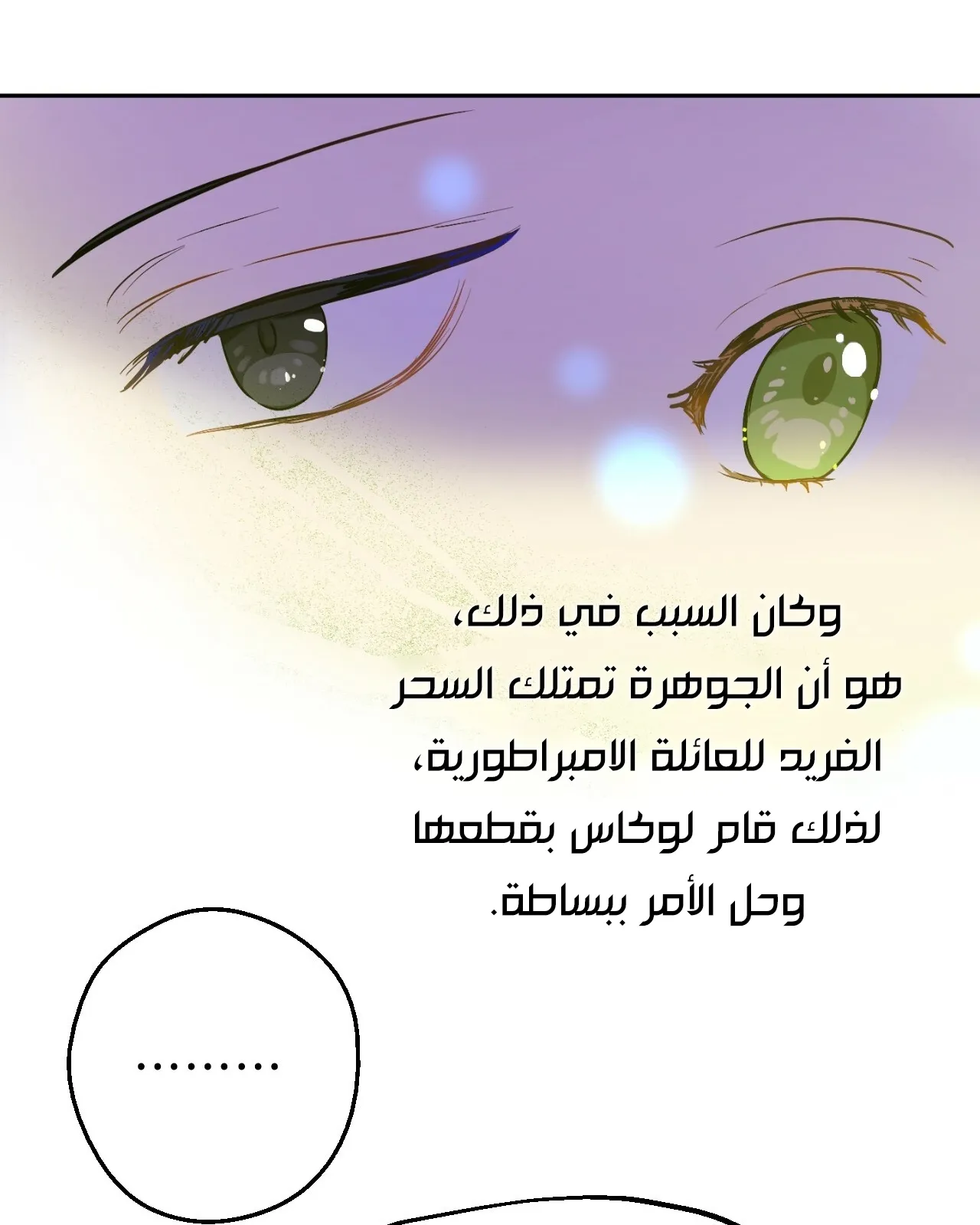 الصفحة 57 من 117